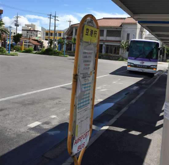 石垣島空港バス　離島ターミナルバス停